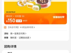 -满记甜品(金融街店)