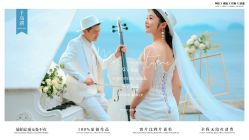 -摩玛婚纱摄影(杭州店)