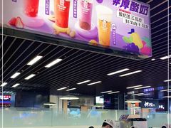 门面-一只酸奶牛(来福士店)
