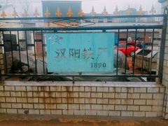 -张之洞与武汉博物馆