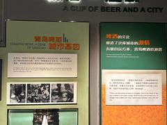 -青岛啤酒博物馆