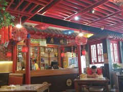 大堂-京氣春饼(机场店)