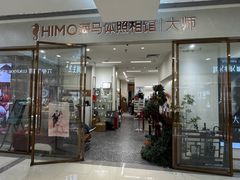 -海马体照相馆(正佳广场店)