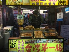 -六合夜市