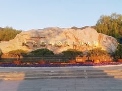 -北京西山国家森林公园