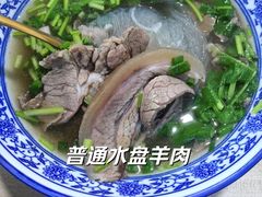 -丰登陕西水盆牛羊肉·泡馍