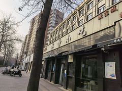 -林静小吃(复兴路店)