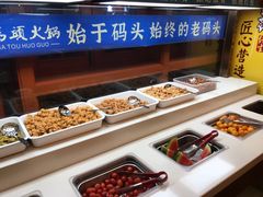 自助取餐区-老码头火锅(玉林店)