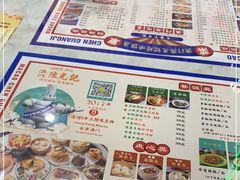 -澳门陈光记烧味饭店(万象城店)