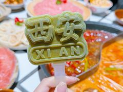 -贰回巷火锅馆(钟楼店)
