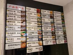 -知味观(湖滨总店)