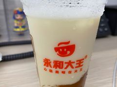 -永和大王(一口茶豆浆|花香豆更香·碧榕湾店)