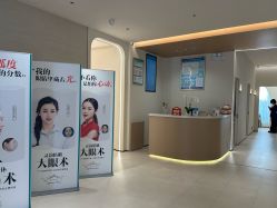 -比华利美容医院