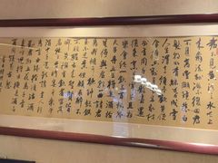 -辣螃铠盆盆蟹大排档(海昌店)