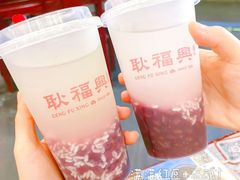 -耿福兴(凤凰美食街店)