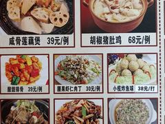 -沙溪佬食店(福生东街店)