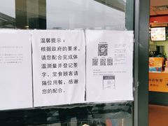 -麦当劳(赣州火车站店1093)
