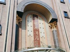 -顺风海鲜港(长寿路店)