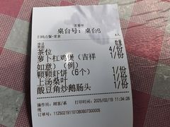 -黎记大排档(慈云路店)