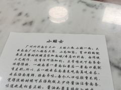 -曾仔竹升面