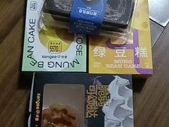 -KenGee仟吉(吉庆街店)