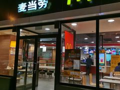 门面-麦当劳(青岛大学店)