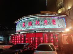 -东坡熬鱼馆(天泰路店)