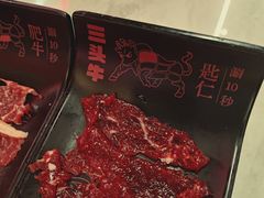 -三头牛·潮汕牛肉生蚝火锅 (夏湾店)