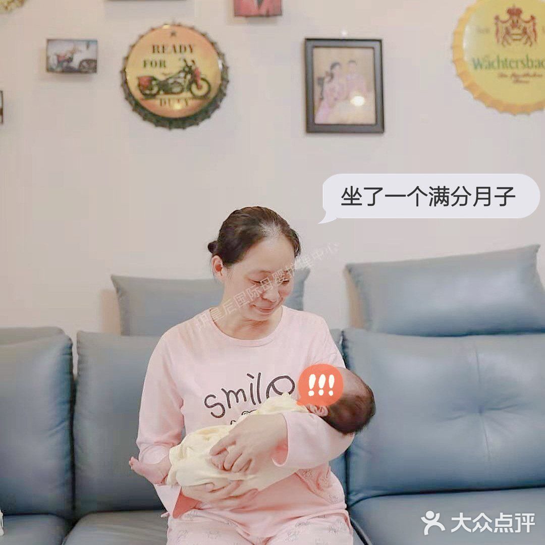 坐月子满分体验！