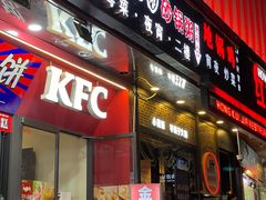 门面-金穗园·砂锅粥.醉鸡煲火锅(长寿路店)