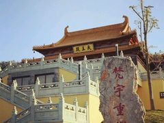 -南京市江宁方山