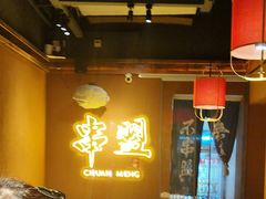 -串盟烧烤大排档·长沙美食地标(星沙店)