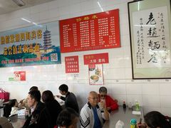 -老赵面店(大西路店)