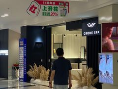 -红星美凯龙(上海沪南店)