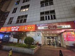 -神更仔·潮汕魂大排档(汉口路店)