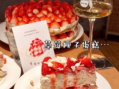 -O'eat Blossom&Pelican(深圳首店)