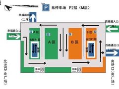 -北京南站-立体停车场
