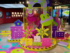 -凯德MALL(望京店)