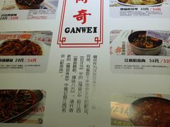 -味福记·本地特色菜(八一万达广场店)