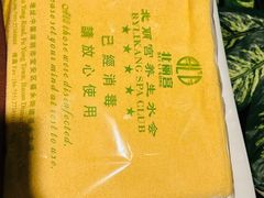 -北丽宫水疗会(宝利来国际大酒店店)