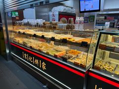 -宋记饼家(石门二路店)