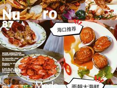 -东郊椰林