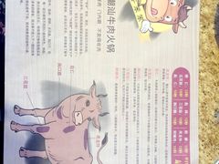 -潮汕牛肉火锅(铁西店)