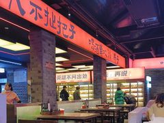 -王扯火胖哥烤生蚝(眉山首店)