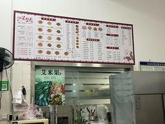 -四星望月(中联店)