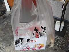 -矮子馅饼(大成路店)