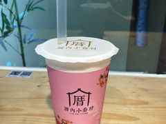 -厝内小眷村(天河南一路店)