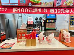 -塔斯汀中国汉堡(浦东绿地东海岸店)