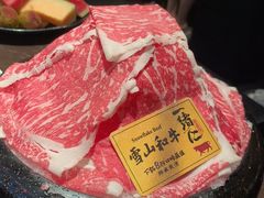 -一绪に和牛寿喜烧(罗湖益田假日店)