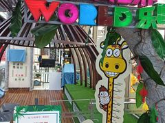 -巴黎春天(浦建店)
